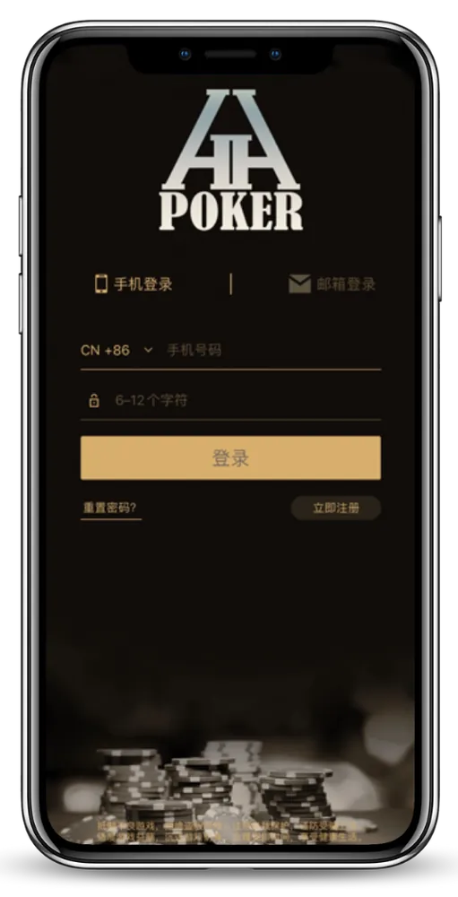 德扑圈轻量版下载